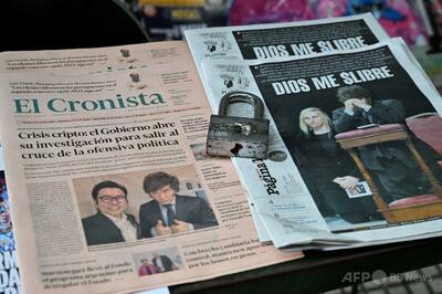 アルゼンチン大統領、「暗号資産詐欺」への関与を否定 検察庁が調査へ