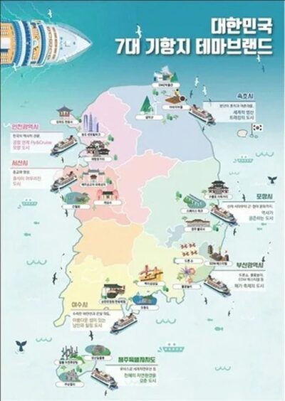 韓国政府「海上の特級ホテル」クルーズのインフラ拡充…観光客を年間100万人に拡大へ