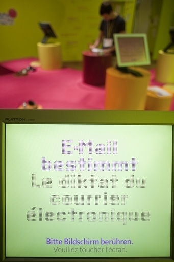 情報中毒から回復しよう、スイス通信博物館のクリニック