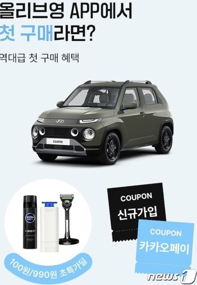 「初購入の3割は男性」…韓国・1000億円のメンズケア市場が拡大中