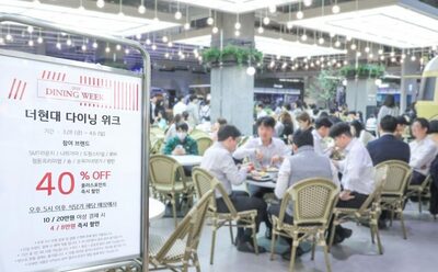 韓国・現代百貨店、レストラン街の売り上げが12.6％増加…“外食の新スポット”として注目