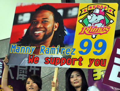 元レッドソックスのラミレスが台湾デビュー