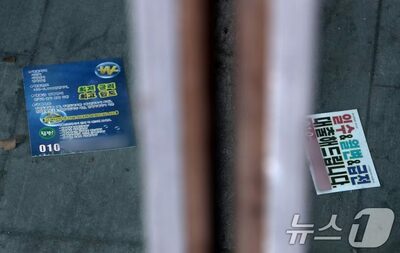 韓国・5人未満事業場に「労働基準法」適用拡大…自営業者の不満噴出