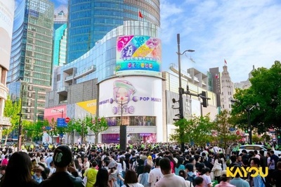 中国のカードゲーム大手KAYOU 上海に初の都市旗艦店オープン