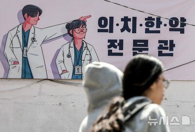韓国・国立大学医学部の新入生、60％が「浪人生」…現役生多数派はソウル大と江原大のみ