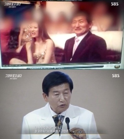 韓国カルト宗教トップ、「健康診断」口実に信徒らに性的暴行