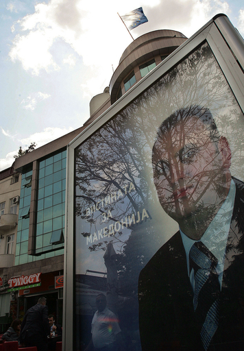 元内相に対する戦争犯罪裁判始まる - マケドニア