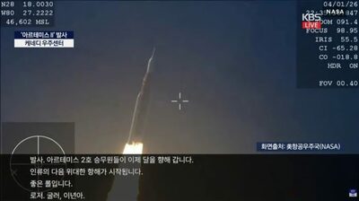 韓国KBS、宇宙船中継のAIリアルタイム字幕で「不適切」侮辱的表現…誤訳で謝罪、運用体制を改善