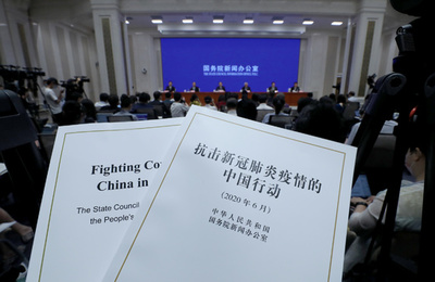 5月31日の時点での中国国内の治癒率94.3% 中国の「新型コロナウイルス行動白書」