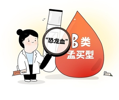 中国広東省で極めて珍しい血液型「パラボンベイ型」を発見