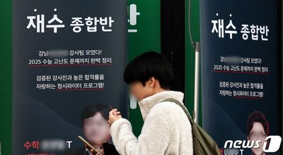 開講控えた韓国・大学街「新入生歓迎会には行きません」…医学部増員で増える再受験生