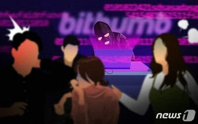 数分で“資産1000億ウォン”…韓国・ビットコイン誤支給事件の衝撃