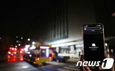 「韓国の通話アプリ不通」損害賠償で消費者敗訴「受忍限度を超える精神的苦痛」認められず」