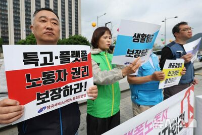 韓国会社員の87％「プラットフォーム企業の責任回避防ぐ制度が必要」…不当契約解除と未払い救済を要求