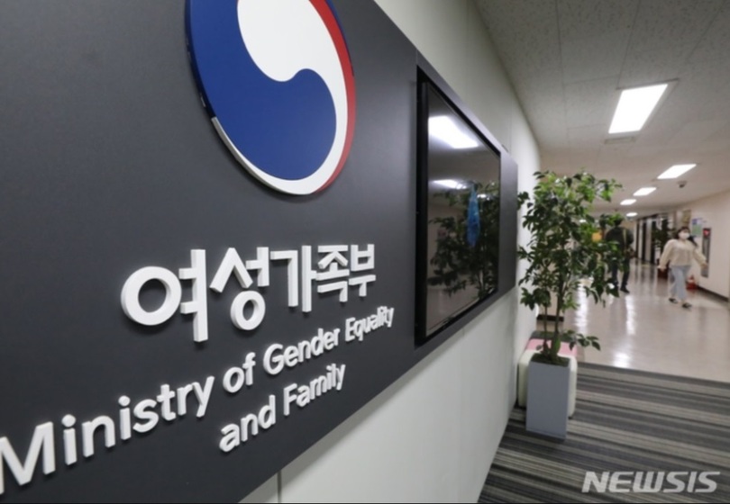 韓国女性家族省(c)NEWSIS