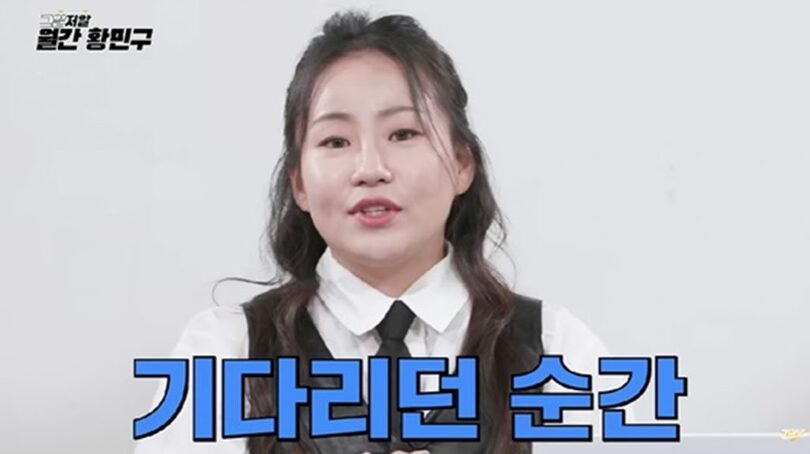 SBS YouTubeチャンネル(c)STARNEWS