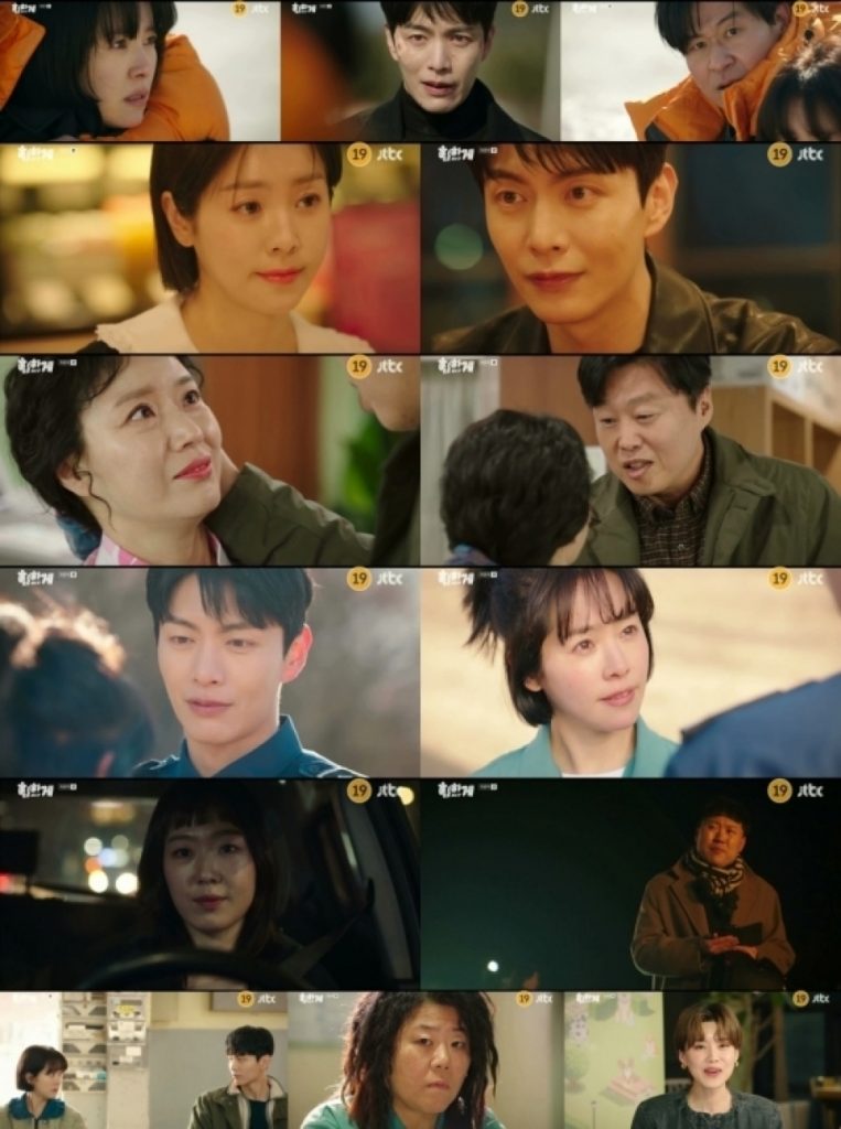 写真＝JTBC　(c)STARNEWS