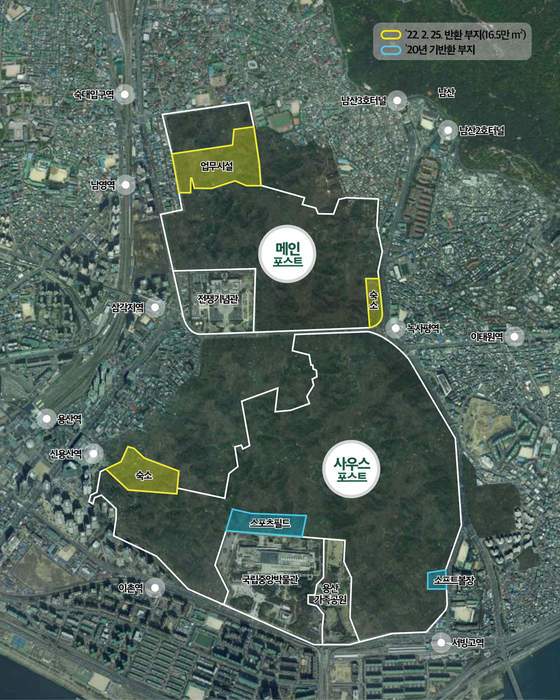 （国防省提供）(c)news1