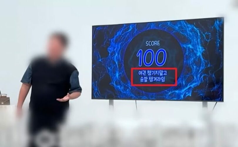 JTBC「事件班長」放送画面キャプチャ(c)MONEYTODAY