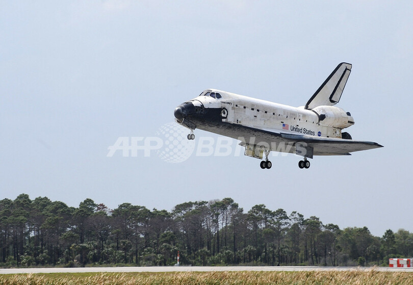 スペースシャトル「ディスカバリー」、無事帰還