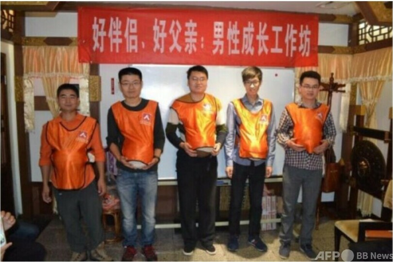 中国で「男性の道徳クラス」始まる 良い男性、夫、父親になる