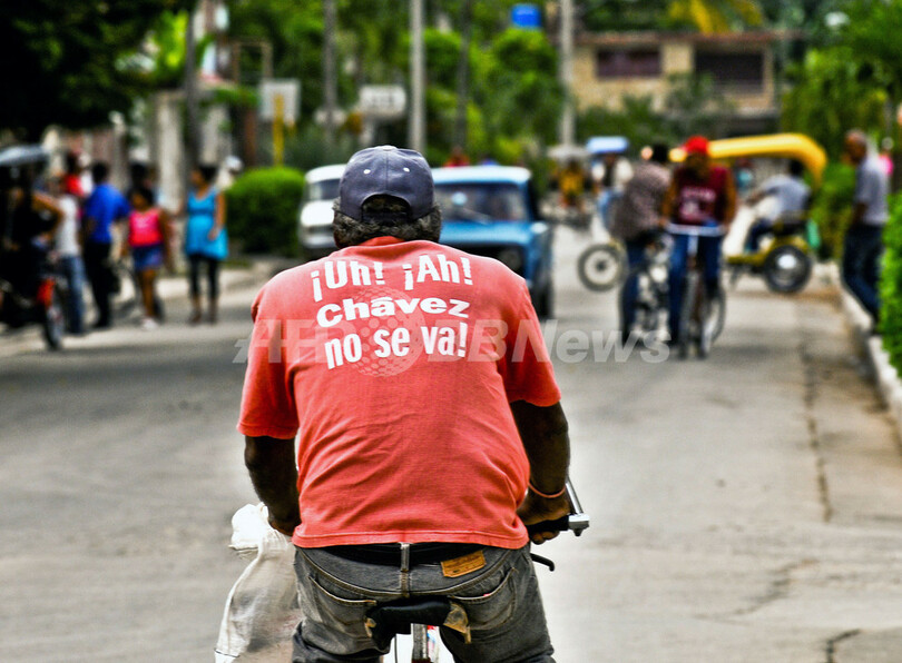 ベネズエラ要人のキューバ入り相次ぐ、チャベス大統領の容体に懸念