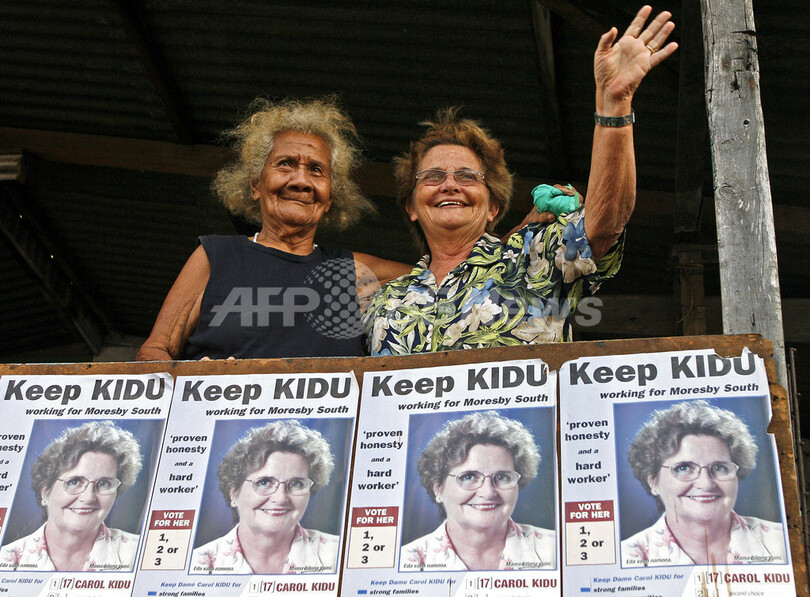 パプアニューギニア初の白人女性国会議員の半生記 写真3枚 国際ニュース Afpbb News