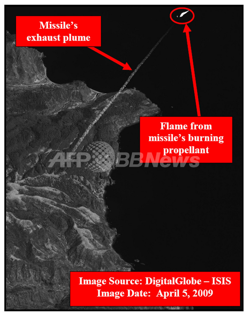 北朝鮮「人工衛星」発射の瞬間、衛星写真を公開