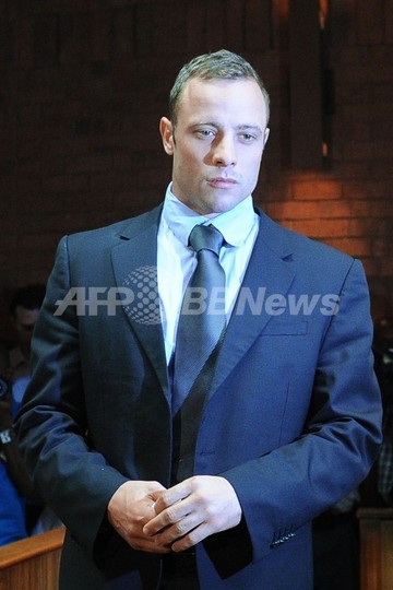 ピストリウス被告に出国許可、南ア裁判所が保釈条件緩和 ピストリウス被告に出国許可、南ア裁判所が保釈条件緩和