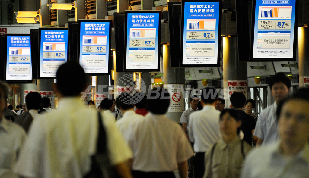 夏本番、15％の節電へ 電力制限37年ぶり発動