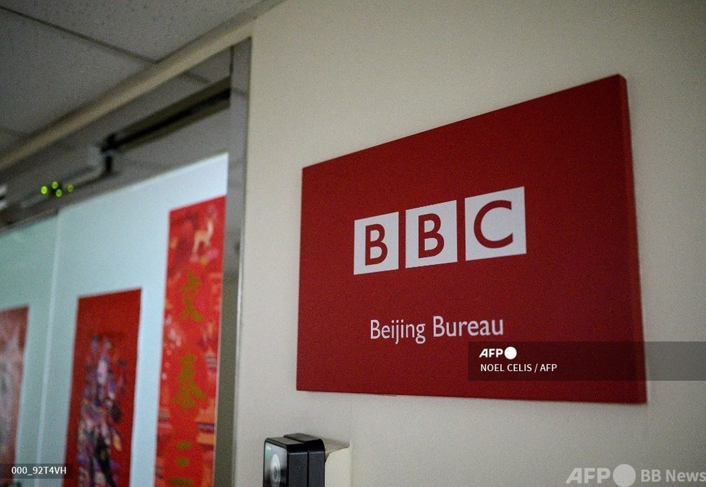 BBC特派員が中国から転出 EU、中国の「嫌がらせ」非難