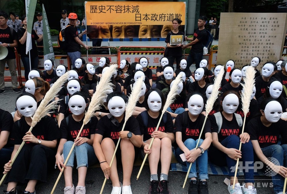 台湾人慰安婦に謝罪を 仮面をつけて日本政府に抗議 写真7枚 国際ニュース Afpbb News