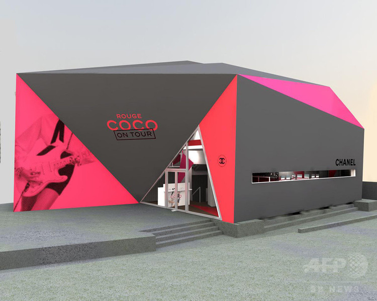 「シャネル」新製品をロックに体験！表参道で開催