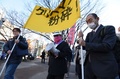 東京・渋谷で「クリスマス粉砕」デモを行う男性たち（2015年12月19日撮影）。(c)AFP/Toru YAMANAKA