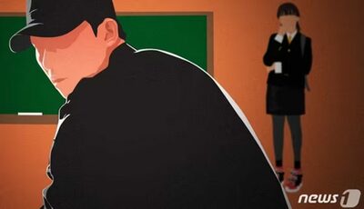 「特殊改造iPhone」で女子生徒ら違法撮影…韓国・塾勤務の被告に実刑