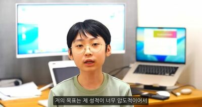 「IQ204」韓国の天才少年ペク・ガンヒョンさん、オックスフォード大不合格に涙…「オファー受けられず、座り込んで泣いた」