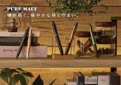 『ピュアモルト ジェットストリームインサイド シングル』『ピュアモルト ジェットストリームインサイド 多機能ペン 4&1』2025年12月16日（火）新発売