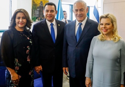 グアテマラ、在イスラエル大使館をエルサレムに移転
