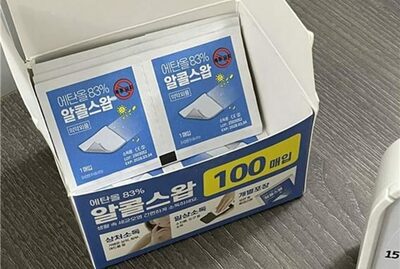 スマホを拭くだけで風邪予防？…韓国で注目を集めるダイソーの「消毒」商品