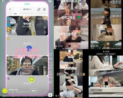インスタ疲れのZ世代が熱狂…「2秒動画」でつながる新SNS「セットログ」が韓国で1位のワケ