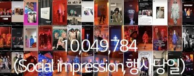 自ら思考するAI創作者――“コラボしたい”ラブコールで行列 (下) – KOREA WAVE