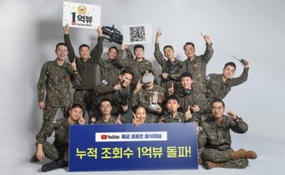 韓国兵士の任務、訓練、兵営生活を生々しく…陸軍ユーチューブ、累積1億ビュー突破