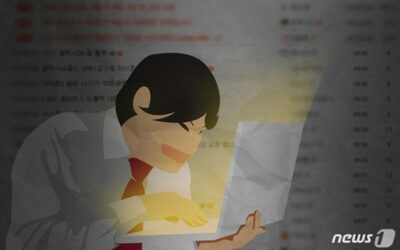 「韓流スター」闇チケット詐欺で大金を手に…懲役6年