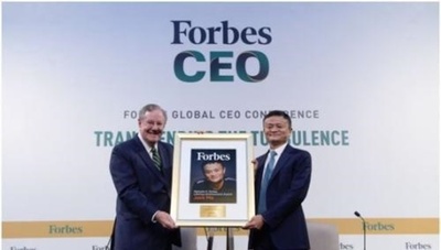 ジャック・マー氏が「フォーブス終身成果賞」を受賞、IT業界から初