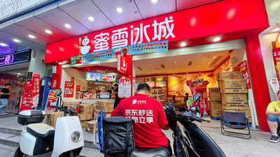 蜜雪集団 上半期純利益が44.1%増 世界店舗数は5.3万店突破