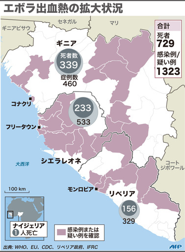 【図解】エボラ出血熱の拡大状況