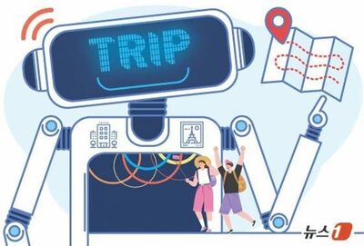 “ChatGPTより優秀？”…AI競争に参入した韓国旅行会社の挑戦