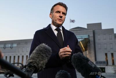 マクロン氏、ホルムズ海峡の武力開放は「非現実的」 トランプ氏の言うことが毎日変わると嘆く