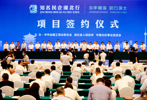 【三里河中国経済観察】民営企業が共同富裕に向けた取り組みを強化