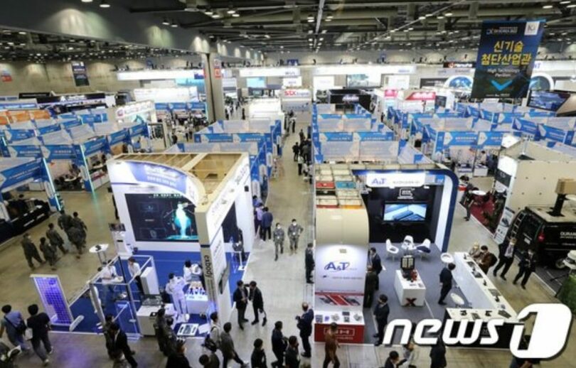 昨年9月21日開かれた「大韓民国防衛産業展2022」（資料写真）(c)news1